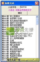 在菲律宾签证过期了要怎么续签？需要交罚款吗